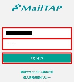 MailTAP
