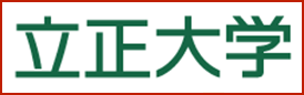 立正大学ホームページ