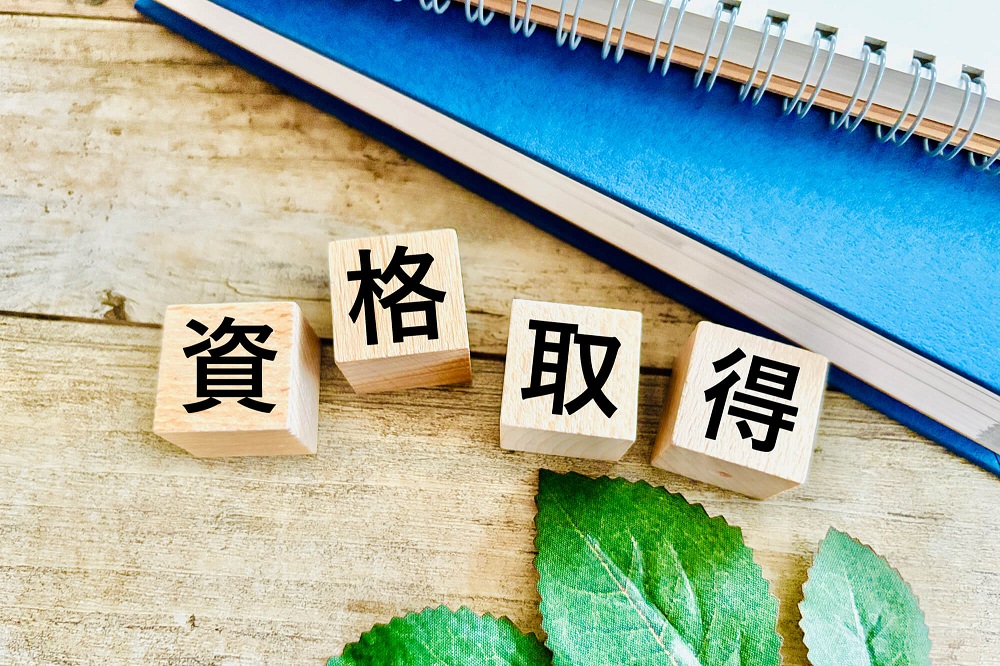 宅地建物取引士(宅建士)とはのコラム画像2