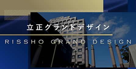 Rissho Grand Design