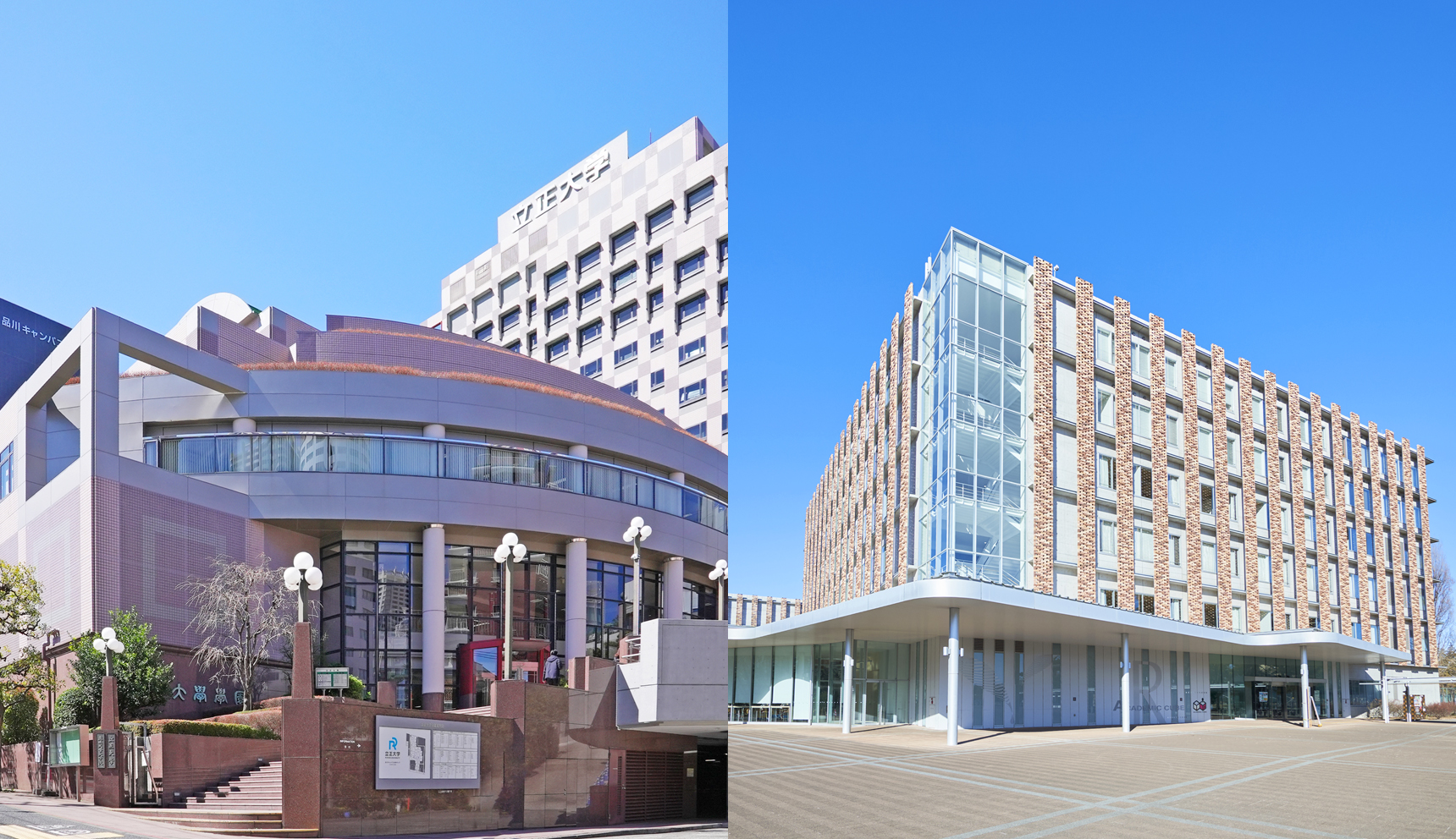 立正大学の紹介