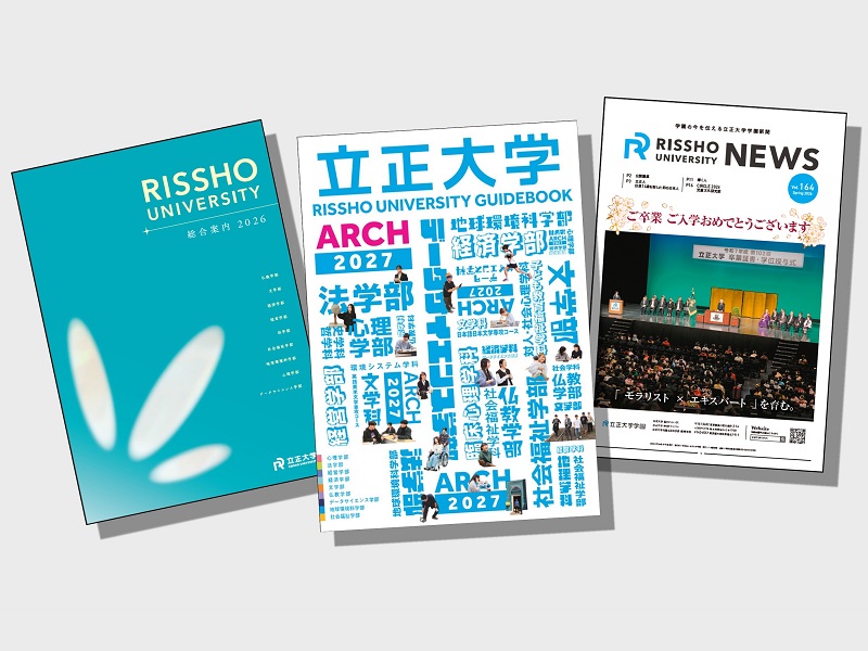 Introduction to Rissho University 's newsletter
