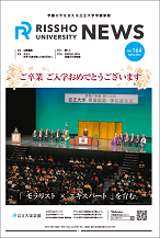 Rissho Educational Corporation Newspaper