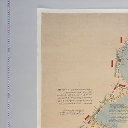 【貴重資料】中国語資料叢刊 1542433827?v=1