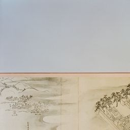 田中啓爾文庫貴重資料画像 長崎阿蘭陀船出島絵巻 1 [出島全景図