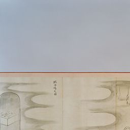 田中啓爾文庫貴重資料画像 長崎阿蘭陀船出島絵巻 11 畜豚殺牛