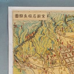 希少本　田中啓爾 日本都道府県地図総鑑 The atlas of Japan 希少本 田中啓爾 日本都道府県地図総鑑 The atlas of Japan