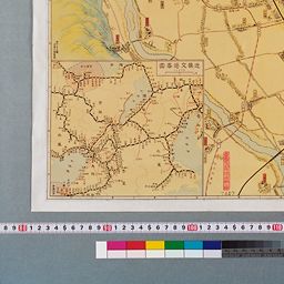 田中啓爾文庫貴重資料画像 京都名勝鳥瞰図 | 立正大学図書館