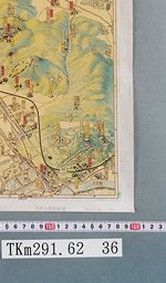 田中啓爾文庫貴重資料画像 京都名勝鳥瞰図 | 立正大学図書館