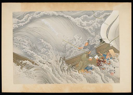 日蓮聖人御伝木版画 21 波頭題目