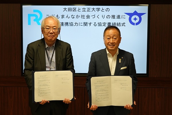 東京都大田区と「こどもまんなか社会づくりの推進に向けた連携協力に関する協定」を締結しました