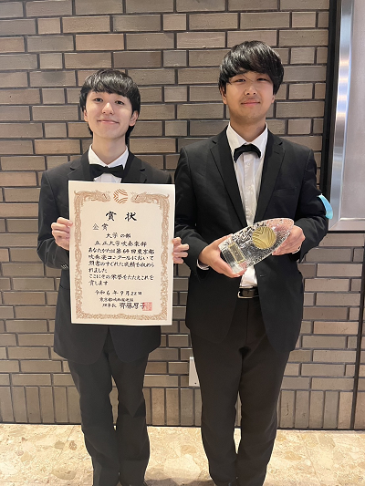 東京都吹奏楽コンクール大学の部において金賞受賞