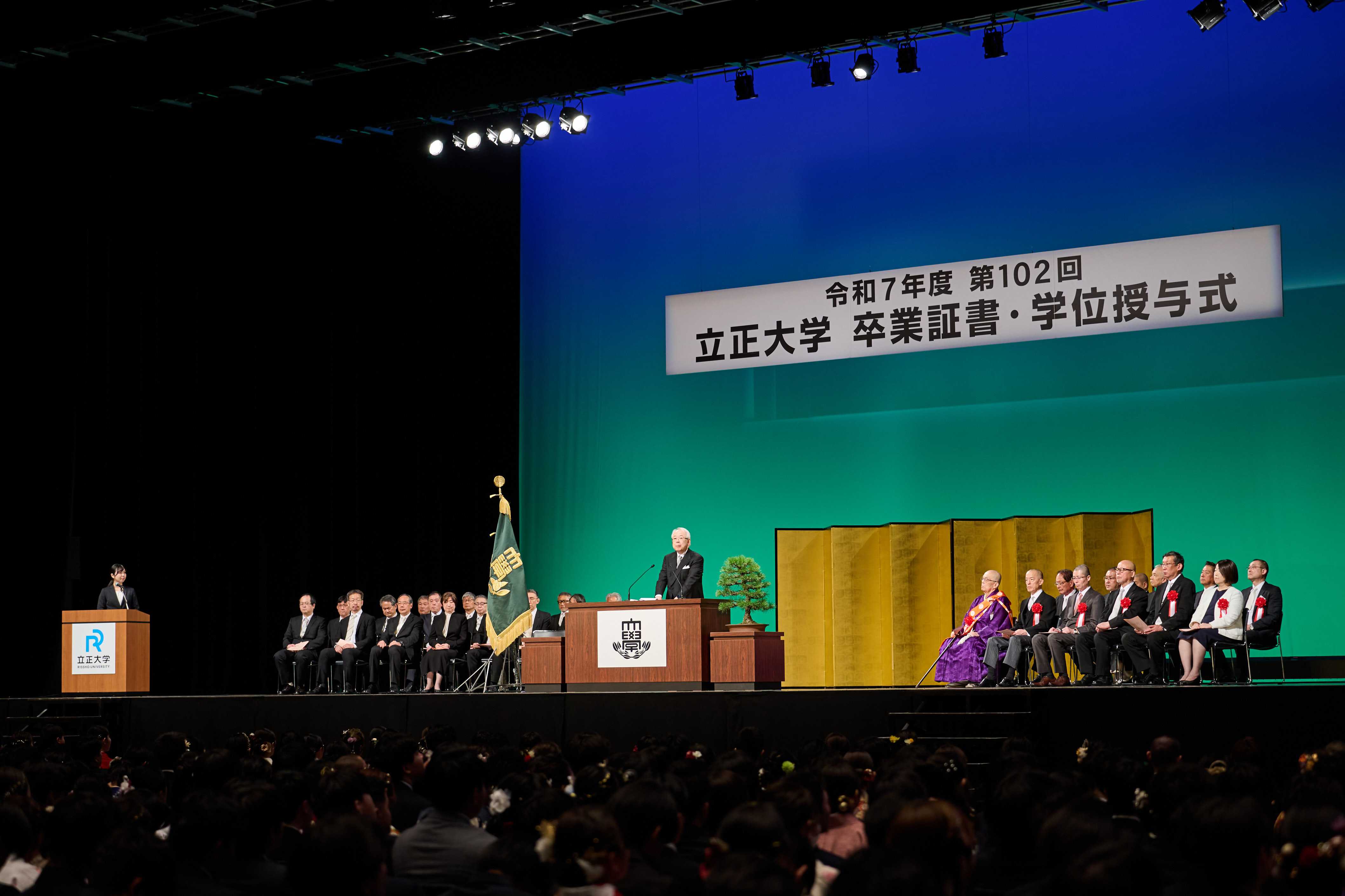 式典会場（ステージ）の様子。学長の祝辞場面。