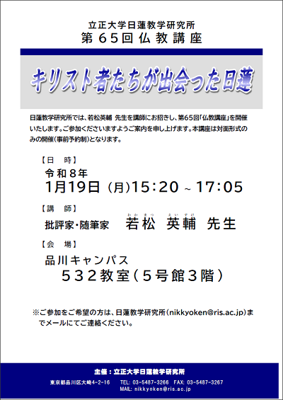 【現代写真研究部】創部50周年記念特別展示のお知らせ
