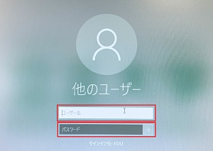 パソコンの利用