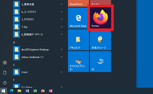 firefoxメニュー