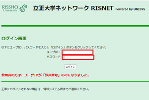 ネットワーク認証A