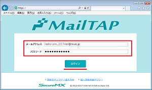 MailTAP